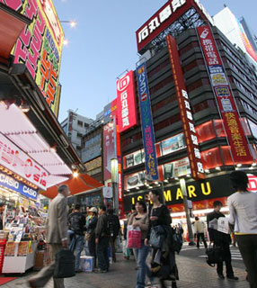 O distrito de Akihabara, em Tóquio, é uma das 